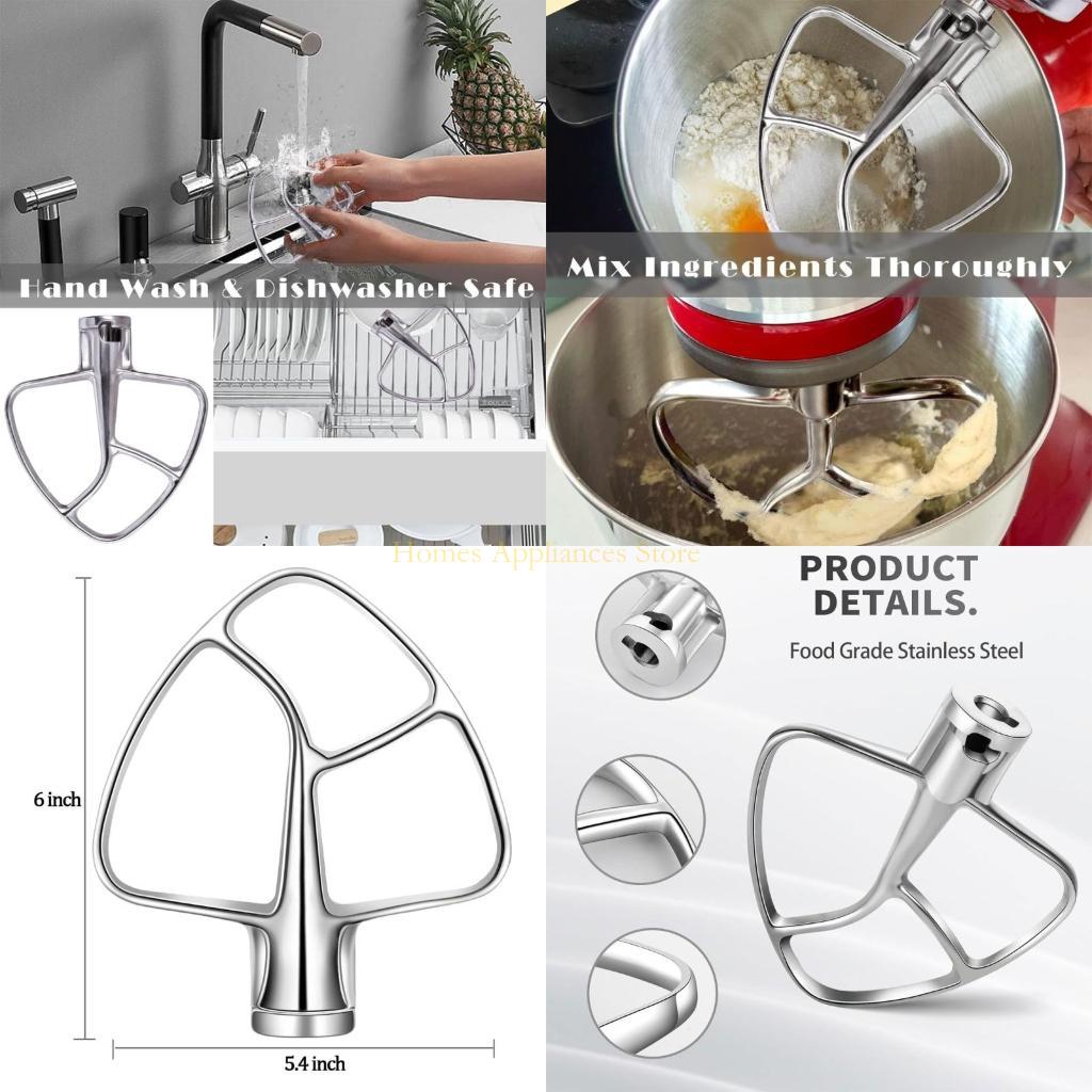 Kitchen Aid Baking Mixer - D0AB Flat Flate Flate for Kitchenaid